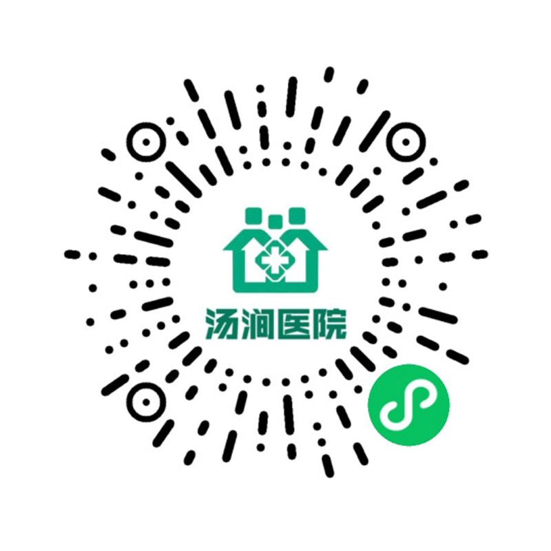 沭陽湯澗醫(yī)院預約小程序.jpg