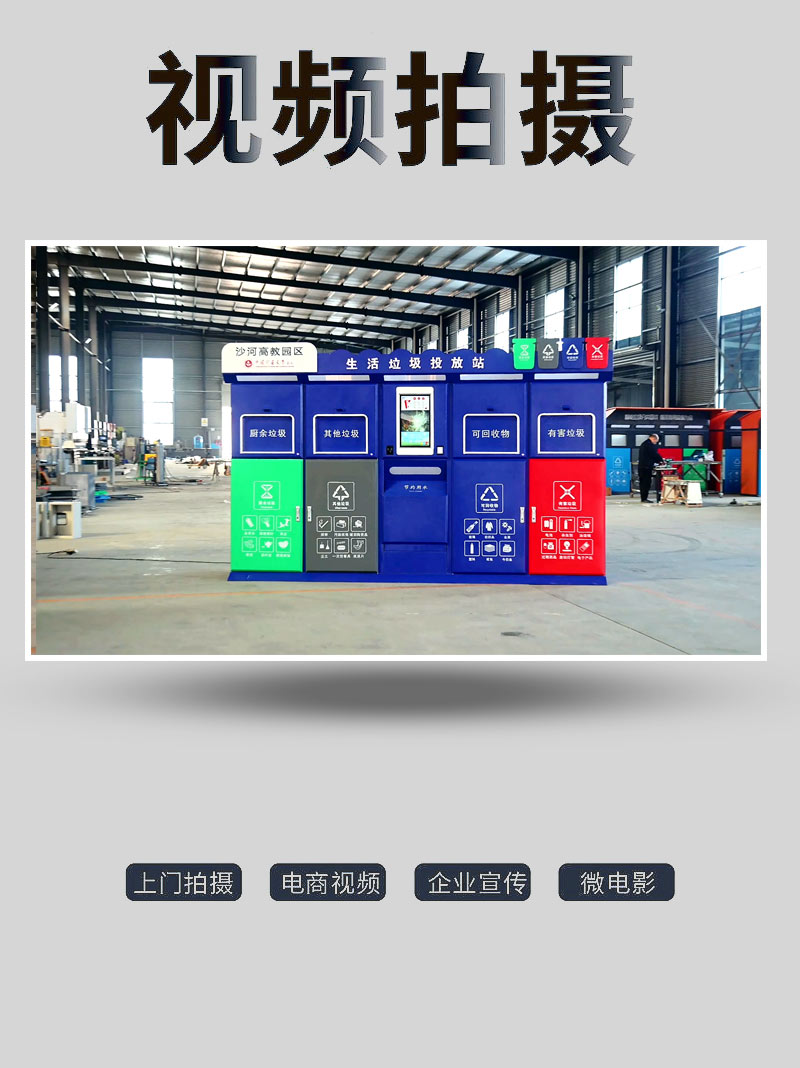 藍(lán)色產(chǎn)品視頻拍攝制作