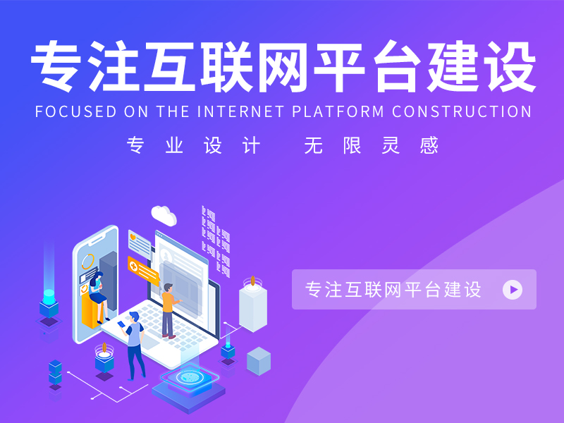 宿遷網(wǎng)站制作公司告訴你在網(wǎng)站設(shè)計時可根據(jù)公司面向的消費者的反饋來進(jìn)行修改